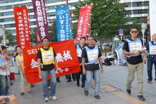 名古屋駅前を練り歩いて抗議のアピール